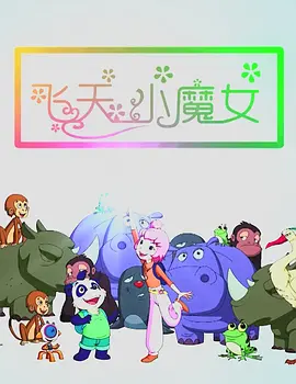 毛片到