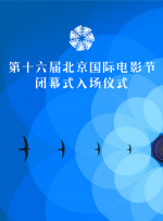 师父和男人